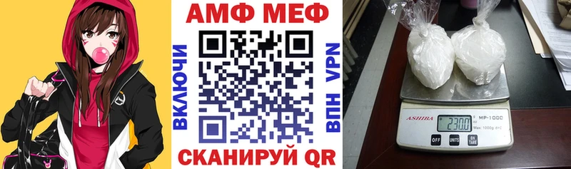 АМФЕТАМИН Розовый Калининград