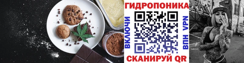 сколько стоит  Калининград  МЕГА маркетплейс  Cannafood конопля 