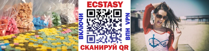 что такое   Калининград  ЭКСТАЗИ mix 