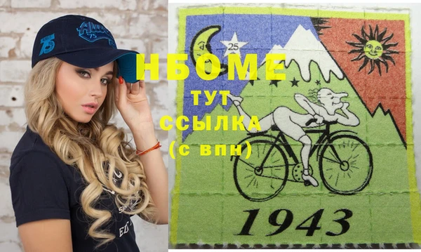 наркотики Алексин