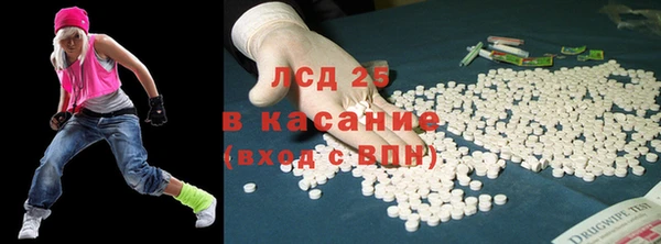круглые Абинск