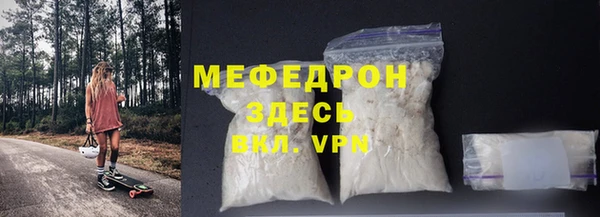 молекула духа Абдулино