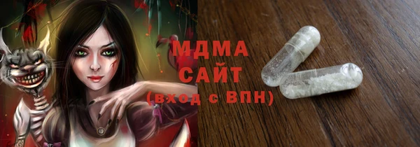 круглые Абинск