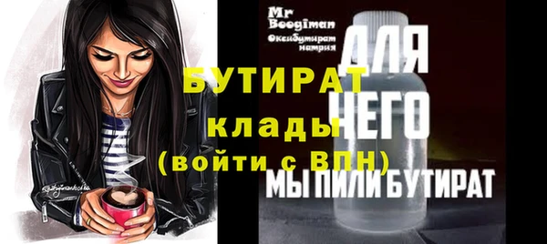 молекула духа Абдулино