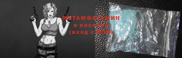 альфа пвп VHQ Абаза