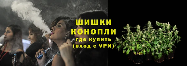 альфа пвп VHQ Абаза