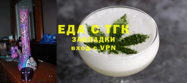 альфа пвп VHQ Абаза