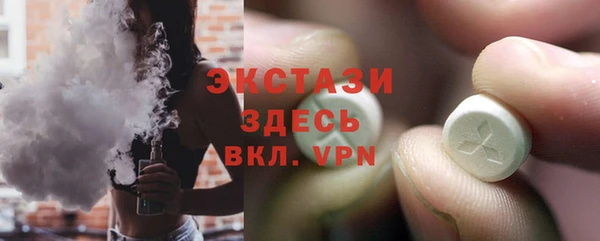 молекула духа Абдулино