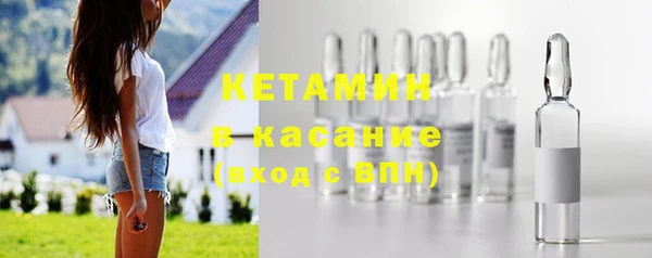 альфа пвп VHQ Абаза