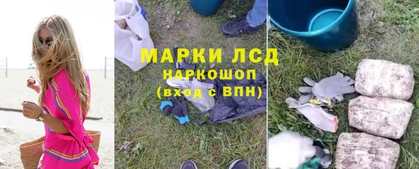 молекула духа Абдулино