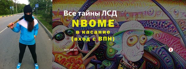 альфа пвп VHQ Абаза