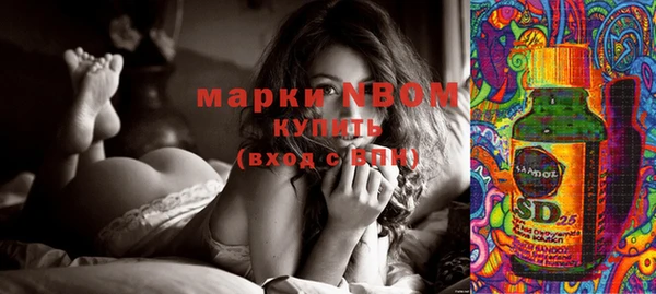 круглые Абинск