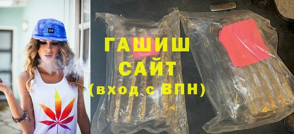 круглые Абинск