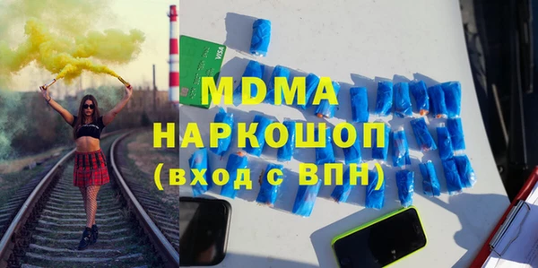 гидра Алексеевка