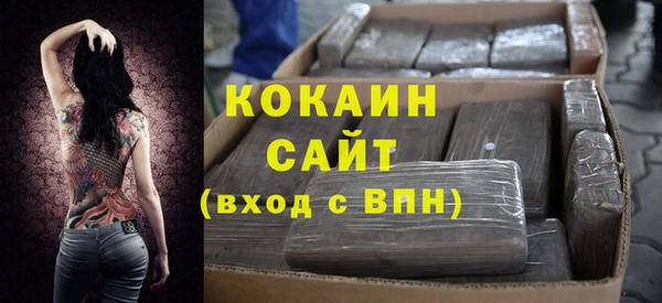 наркотики Алексин