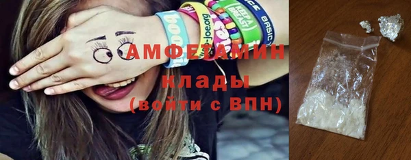 молекула духа Абдулино