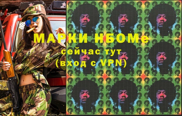 круглые Абинск