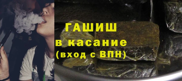 гидра Алексеевка