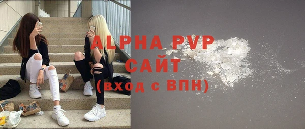 молекула духа Абдулино