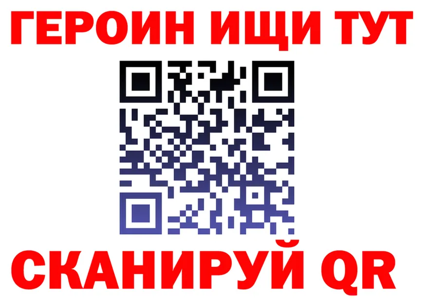 ГАШ 40% ТГК ссылки площадка ссылка на мегу Калининград