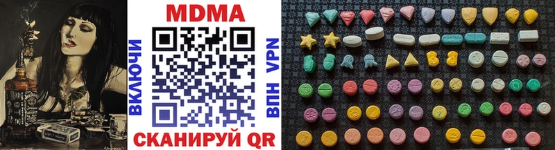 MDMA VHQ  Калининград 