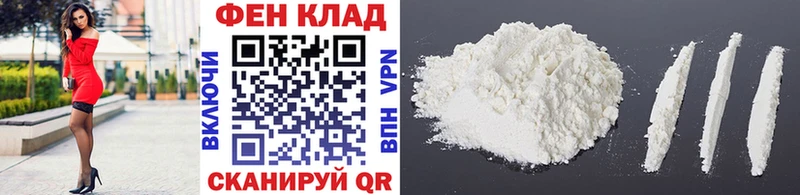купить наркотик  Калининград  МЕТАМФЕТАМИН винт 