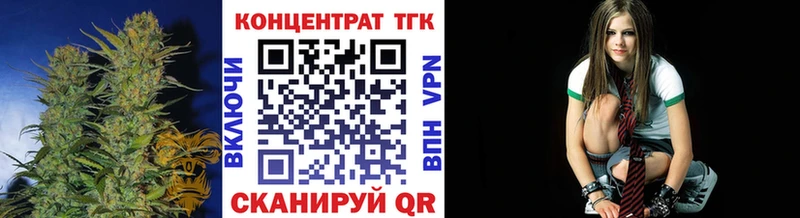 Дистиллят ТГК гашишное масло  Калининград 